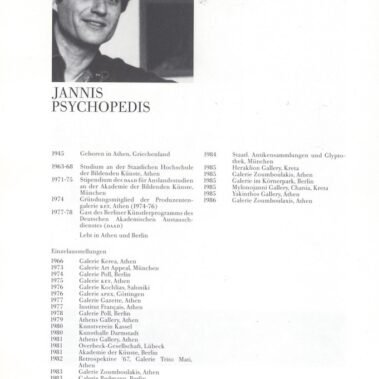 Das andere Land σ.230